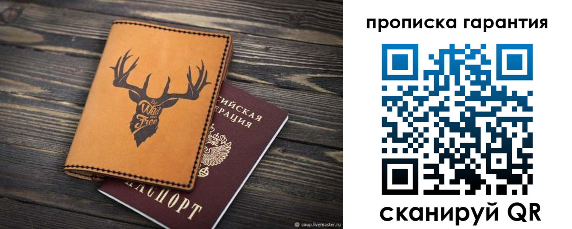 регистрация для школы в Краснокаменске